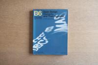 シンボル・ロゴタイプ・カラーそしてシステム B6 ＜企業とデザインシステム＞