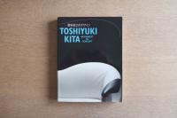 喜多俊之のデザイン