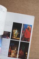 TL application manual vol.3/1980 ＜ヤマギワPR誌＞