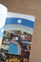 TL application manual vol.3/1980 ＜ヤマギワPR誌＞