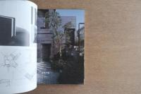 新建築 1979年2月 第54巻 第2号 ＜住宅特集＞