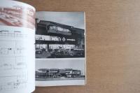 新建築 1979年3月 第54巻 第3号