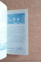 ’85 けやき通りウォーキングポイント