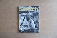 Switch 1992年3月 荒木経惟 写狂人日記