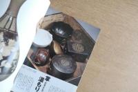 太陽 35巻2号=No.431(1997年2月) ＜特集 : 李朝を愉しむ＞