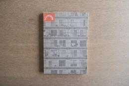 住宅の逆説 近代住居論ノート 生活編