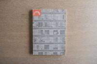 住宅の逆説 近代住居論ノート 生活編
