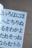 別冊アトリエ No.81 レタリングを始める人へ