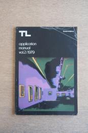 TL application manual vol.2/1979 ＜ヤマギワPR誌＞