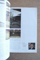 TL application manual vol.2/1979 ＜ヤマギワPR誌＞