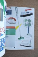 FP エフ・ピー No.7 特別企画-松下電器グループの近未来デザイン戦略