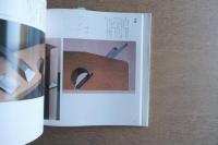 大工道具集 竹中大工道具館