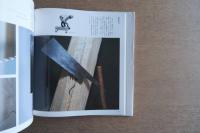 大工道具集 竹中大工道具館