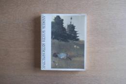 アンドリュー・ワイエス展 図録