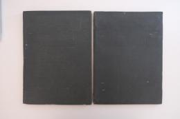 家畜解剖図譜　馬之部　第一輯・第二輯