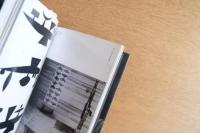 ジャパニーズ・モダン : 剣持勇とその世界