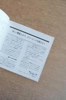 1964年 東京オリンピック公式パンフレット CITIUS, ALTIUS, FORTIUS