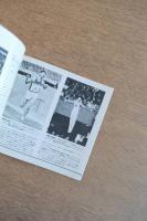 1964年 東京オリンピック公式パンフレット CITIUS, ALTIUS, FORTIUS