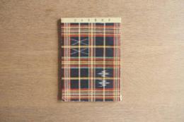 日本民藝館展 図録