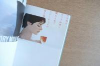 Graphic Design in Japan Vol.2