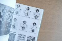 Graphic Design in Japan Vol.2