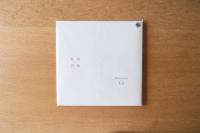 倉俣史朗 カイエ　Shiro Kuramata Cahier 1-2［限定品］