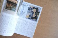 新建築 1986年4月号