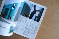 新建築 1987年9月号