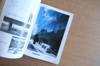 新建築 1987年10月号