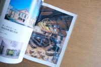 新建築 1987年12月号