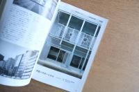 新建築 1987年12月号