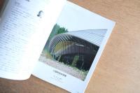 新建築 1988年8月号　第63巻 第8号〈建築論壇 建築家とは？〉