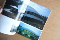 新建築 1988年8月号　第63巻 第8号〈建築論壇 建築家とは？〉