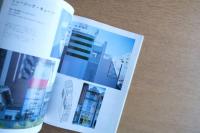 新建築 1988年12月　第63巻 第12号〈特集：スモール・ビル10題〉