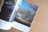 新建築 1989年2月　第64巻 第2号