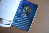 新建築 1993年2月　第68巻 第2号