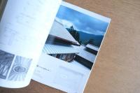 新建築 1996年3月　第71巻 第3号