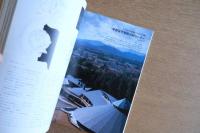 新建築 1997年3月号