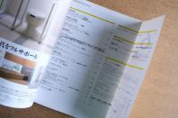 新建築 1997年6月号