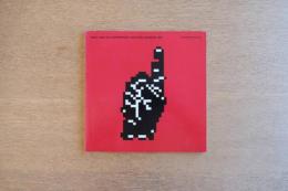 第2回東京野外現代彫刻展 カタログ