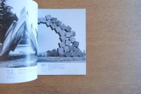 第2回東京野外現代彫刻展 カタログ