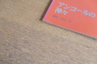 アンコールの神々