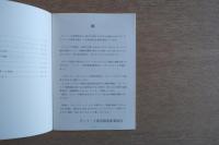 デンマーク家具 質問と答