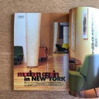 ELLE DECO エル・デコ 1995年4月号 No.17 モダンデザインの流行