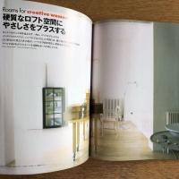 ELLE DECO エル・デコ 1996年4月号 No.23 クリエイティブ・ウーマンたちの部屋