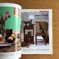 ELLE DECO エル・デコ 1996年6月号 No.24