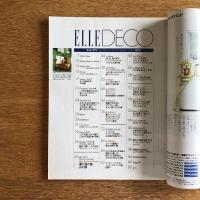 ELLE DECO エル・デコ 1996年8月号 No.25