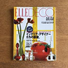 ELLE DECO エル・デコ 1997年6月号 No.30