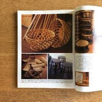 ELLE DECO エル・デコ 1997年8月号 No.31