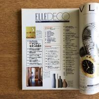 ELLE DECO エル・デコ 1998年4月号